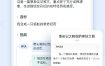 蜜蜂试卷 v4.14.6.20250821本地高级版