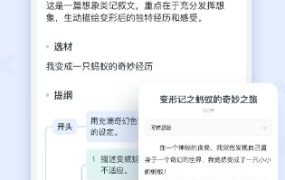 蜜蜂试卷 v4.14.6.20250821本地高级版