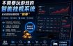 不用玩游戏的游戏搬砖项目，无需自己挂G，无需购买任何额外设备，所有数据支持任何形式验证【揭秘】
