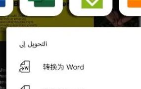 MobiPDF PDF扫描编辑OCR识别v11.8.267277高级版