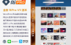 ripro-v5-8.3开心版主题源码
