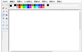经典易用绘画PaintOkay v1.06便携版