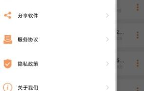 极速压缩解压器v1.0.2高级版