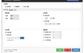 专业Windows键鼠自动化工具,免费永久使用,告别重复操作,小白也能快速创建自动化脚本 点点精灵