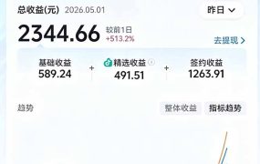 文案不用写、配音不用录、剧集随便选！AI驱动抖音精选电视剧解说，单日收益高达两千+