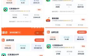 悄悄爆火的漫剧风口！一天賺了五位数！红果漫剧快手推广全流程实战课，零门槛、零粉丝、零经验可直接入局