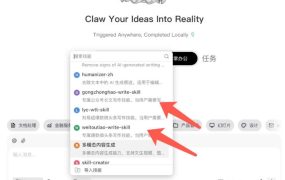 AI写作陪跑营3.0，Ai智能体创建写作skill(workbuddy)+人工手写模式(手搓模式)，去除AI痕迹(头条号、公众号、百家号)