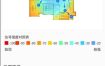 安卓WiFi全屋通1.2.1