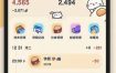 喵窝记账v1.8.0高级版