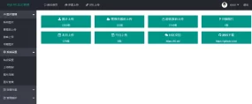 ImgURL(PHP开源免费图床程序源码)