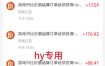 低成本网游挂G项目，单号保底日入100左右，可矩阵放大，合法合规【揭秘】
