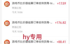 低成本网游挂G项目，单号保底日入100左右，可矩阵放大，合法合规【揭秘】