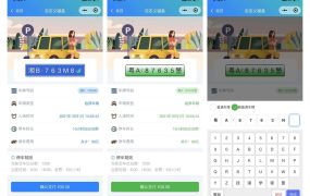 前端铺子开发者小程序在线课堂+工具组件小程序uniapp移动端