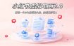 2026 年最强风口掘金项目：AI小红书虚拟电商，布局搜索流量，每日躺赚500+