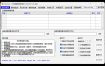WimTool v2.0.2026.0103便携版