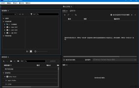 Adobe Media Encoder 2025 v25.1.0