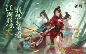 幻想武林题材武侠游戏:玄影v1.2.0a 纯净版