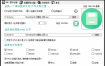 Quick Any2Ico v3.5.0单文件版