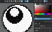 照片转像素Pixelmash 2026.0.0中文绿色版