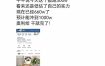25W粉丝博主热点信息差教学：单条视频660万到1000万播放，熬夜做完醒来就是爆款