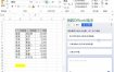 OfficeAI助手 AI办公工具 v0.7.0.0