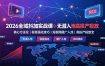 2026全域抖加实战课：无潜入池核心方法论｜标签强化技巧｜短视频硬广入池｜高投产投放全教程