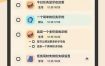 Meow Todo喵窝清单 v2.1.4 高级版