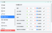 截图工具PixPin v2.4.9.0绿色版