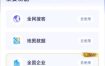 易搜客 v2.1.5高级版