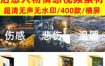 爆款短视频常用视频素材！抖音治愈伤感人物情感视频素材，400款合集，无声无水印，视频感氛围拉满