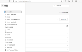 Microsoft Edge v148.0.3967.54绿色版