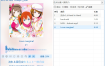 MusicPlayer2播放器v2.77.1绿色版