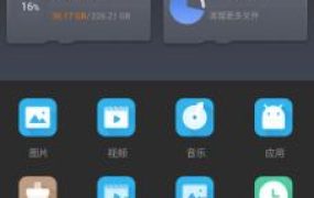 EX File Manager EX文件管理器v1.5.8.1专业版