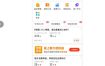 多多虚拟优盘2.0丨AI生产丨选品批量化丨可闲鱼操作，选品无脑，懒人可做，出单概率更高