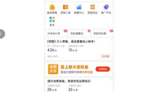 多多虚拟优盘2.0丨AI生产丨选品批量化丨可闲鱼操作，选品无脑，懒人可做，出单概率更高