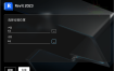 Autodesk Revit 2026.4.0中文特别版