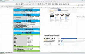 沃尔玛实战运营课：品牌店铺+Listing视觉+SEO标签，从曝光到成交完整闭环