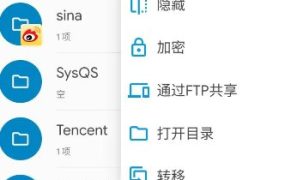 Solid Explorer SE文件管理器 v3.4.10高级版