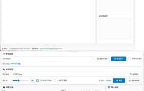 本地以图搜图小工具V2.2
