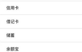快捷记账 v4.10.3专业版