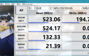 CrystalDiskMark v8.0.6正式版