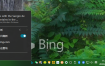Bing Wallpaper v2.0.1.4中文版
