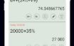 HiEdu Calculator Pro 科学计算器v1.7.6高级版