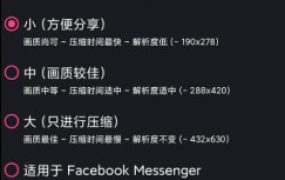 Video Panda Compress 熊猫视频压缩器v1.3.24高级版