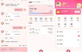 记账本Book自动记账无限账本AI助手解锁