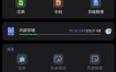 Super File Pro Super文件管理1.5.4专业版