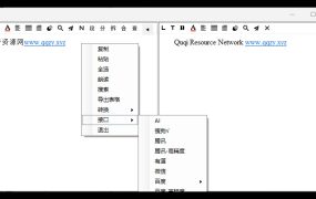 天若OCR文字识别本地版v6.1.1