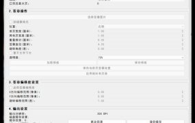 PDF 专业电子签章工具 v4.8