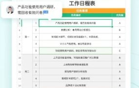WPS Office v26.4.2高级版