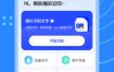 微粉猫 V2.3.0高级版